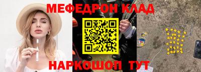 стаф Камышлов