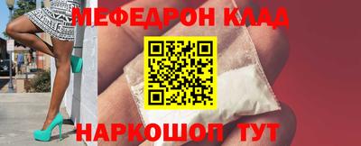 стаф Камышлов