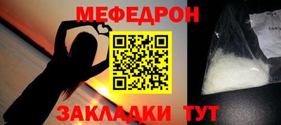стаф Камышлов