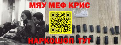 стаф Камышлов