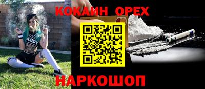 PSILOCYBIN Кандалакша