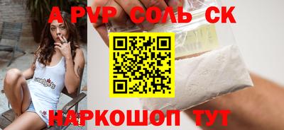 стаф Камышлов