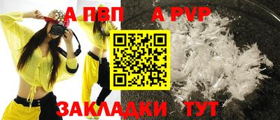стаф Камышлов