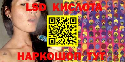 PSILOCYBIN Кандалакша