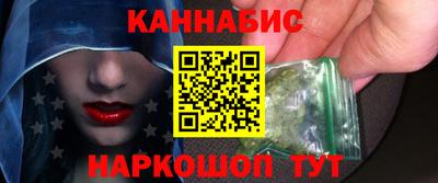 марихуана Канаш