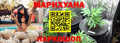 марихуана Канаш