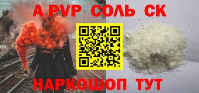 стаф Камышлов