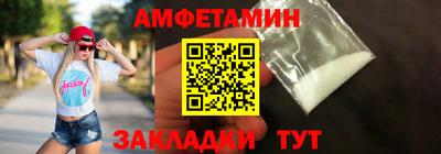 стаф Камышлов