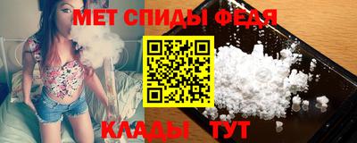 тгк Северобайкальск