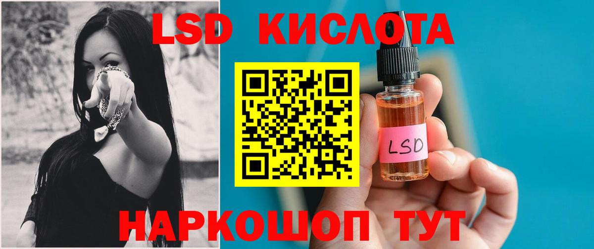 LSD-25 экстази  ЛСД экстази кислота  Орехово-Зуево  Вход с VPN  Лсд 25 экстази кислота 