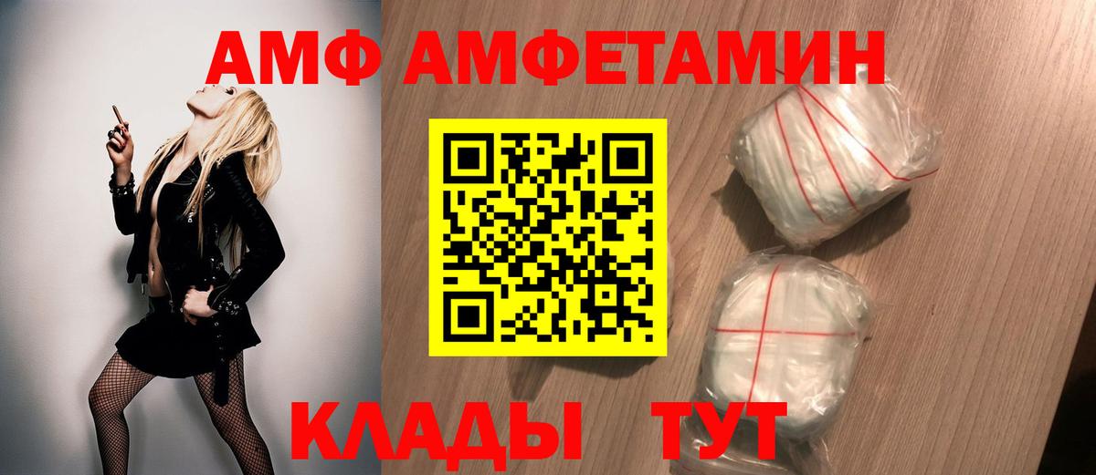 Бошки Шишки  Орехово-Зуево  Гашиш  Кокаин  ГАШ  Метадон  Вход с VPN  Меф кристаллы  КОКАИН 