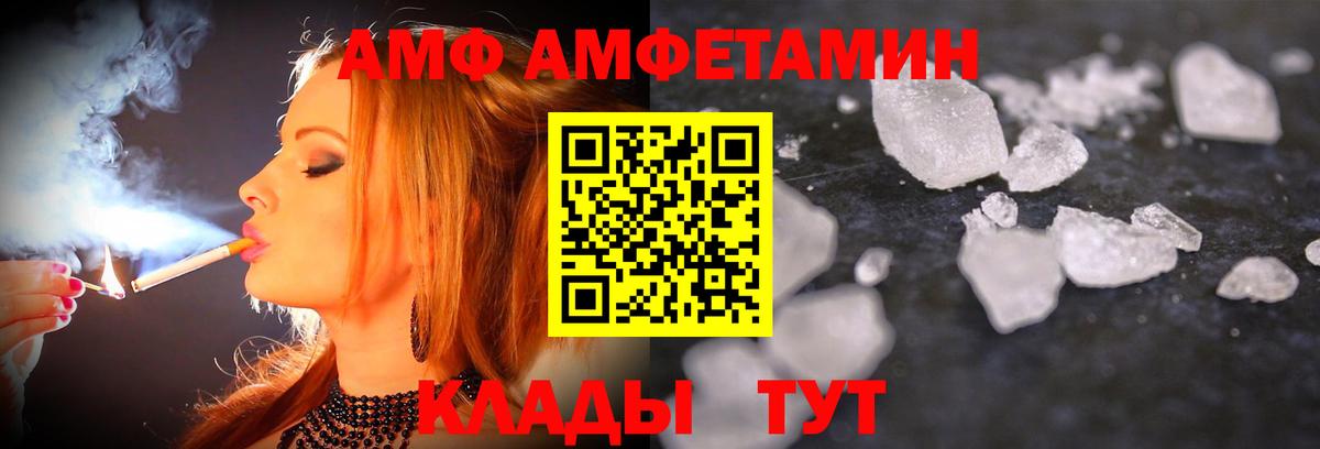 Первитин Декстрометамфетамин 99.9% Орехово-Зуево