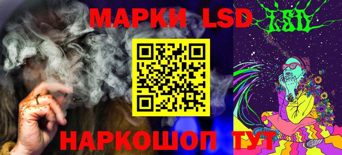 Марки 25I-NBOMe 1,5мг Орехово-Зуево