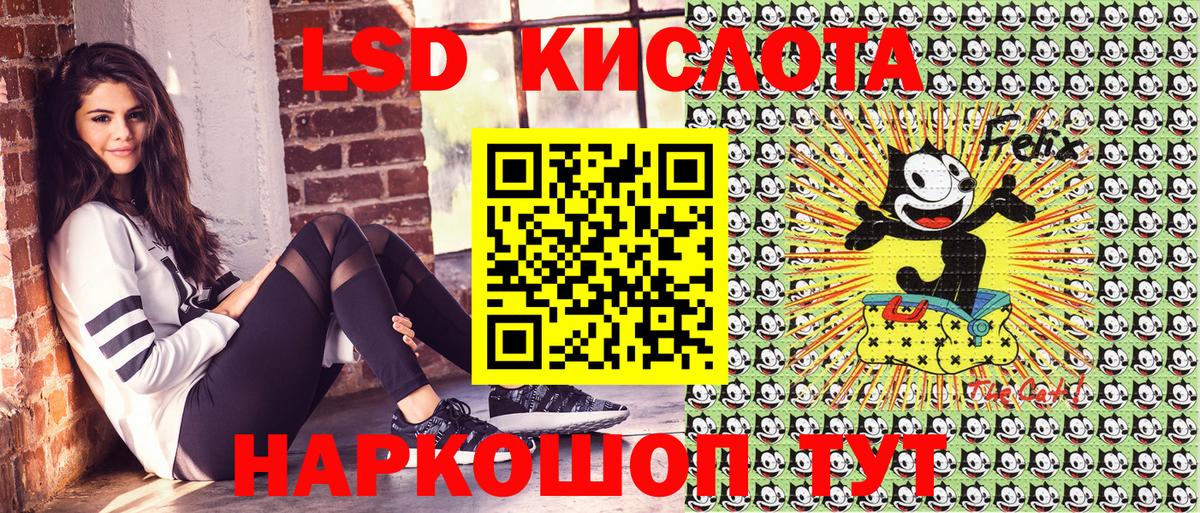 Марки NBOMe  Вход с VPN  Орехово-Зуево  Марки NBOMe 1,8мг 