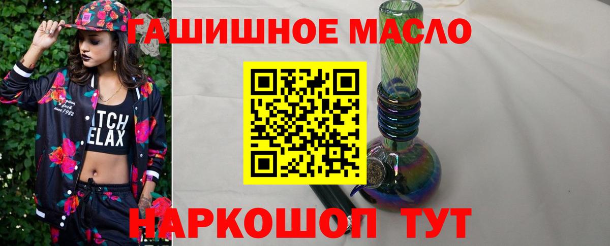 ТГК Wax  Вход с VPN  Орехово-Зуево 