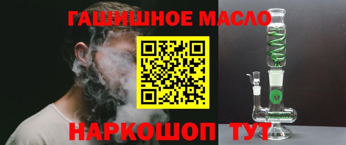Дистиллят ТГК Wax Орехово-Зуево