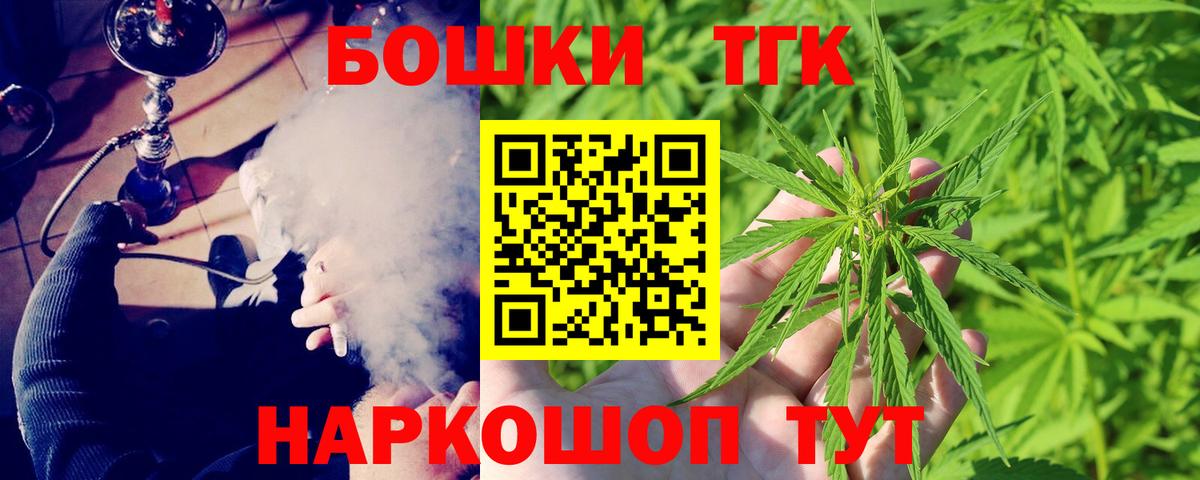 Бошки марихуана White Widow Орехово-Зуево