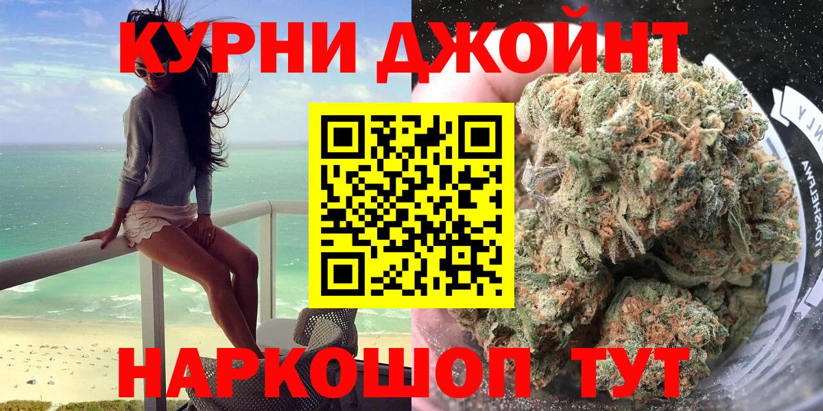 Каннабис конопля  Бошки Шишки MAZAR  Канабис план  Вход с VPN  Орехово-Зуево 